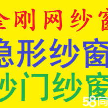 晋中市榆次区黑马家政服务部 专业家政，品质生活
