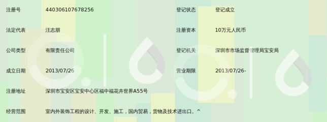 深圳市古韵装饰设计工程施工全解析
